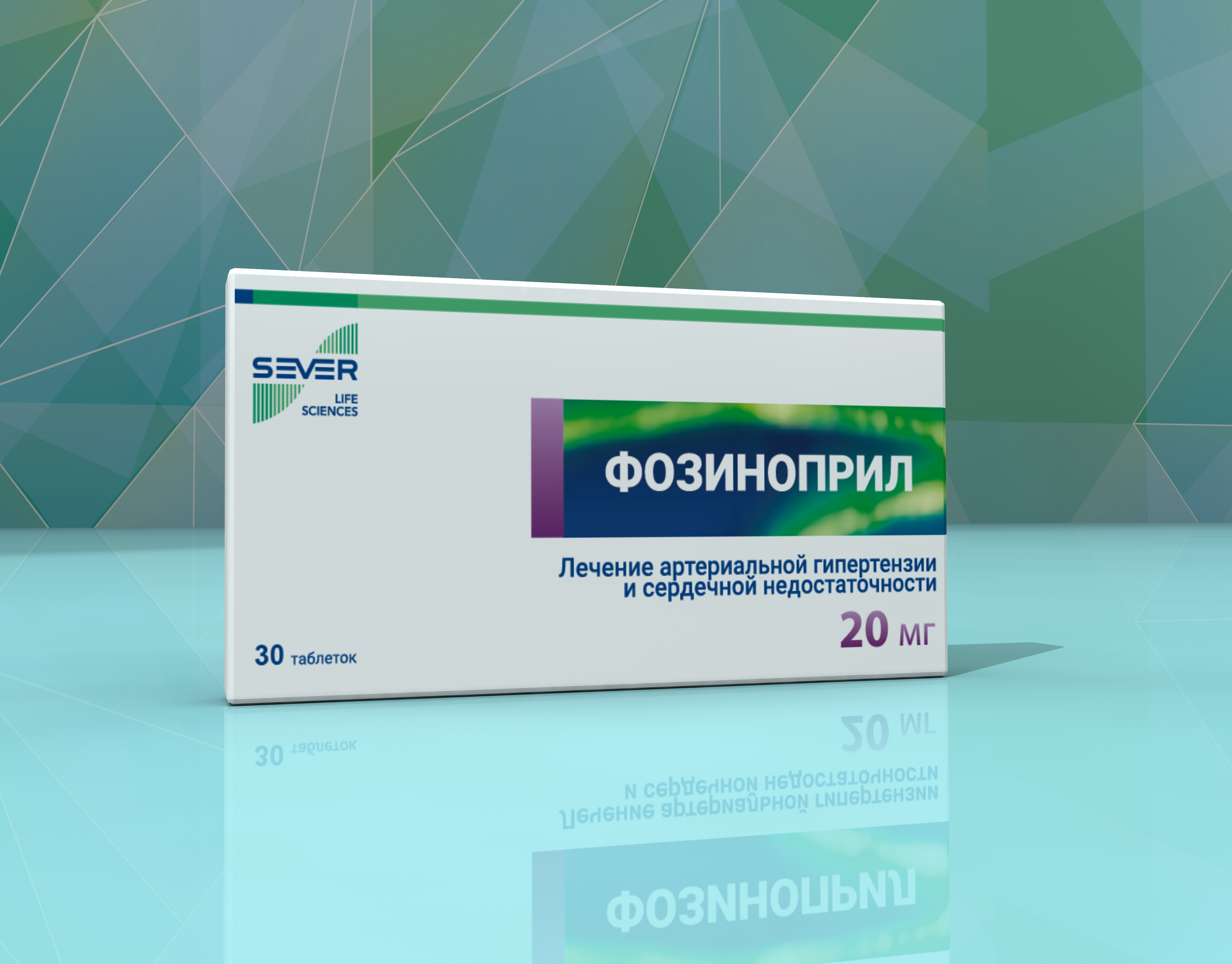 Fosinopril Izvarino Pharma