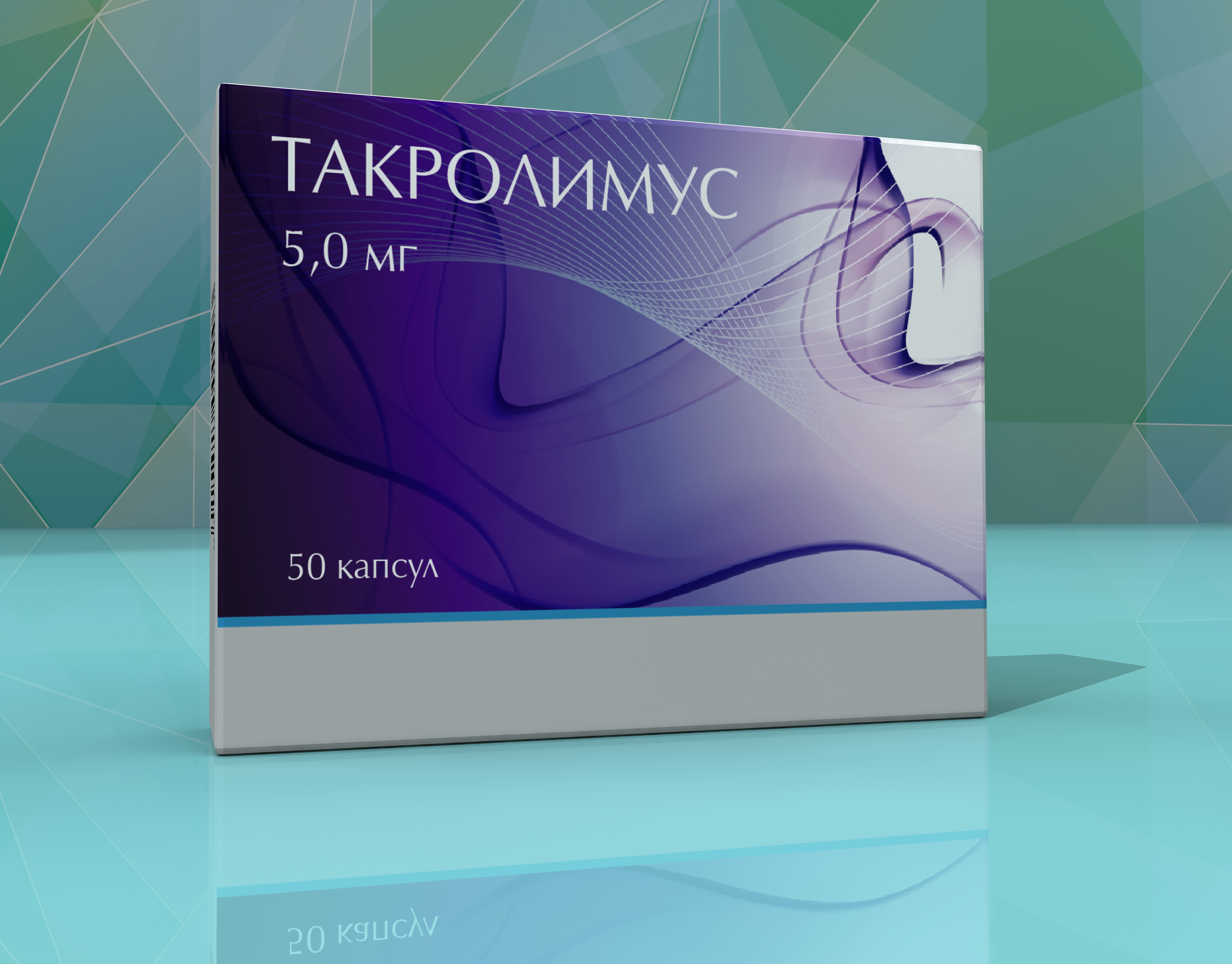 tacrolimus Izvarino Pharma