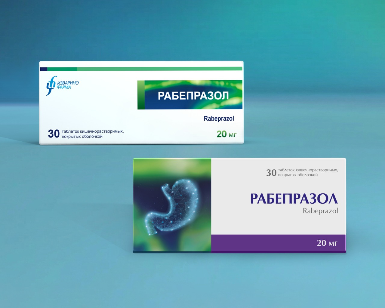 Препарат «Рабепразол 20»