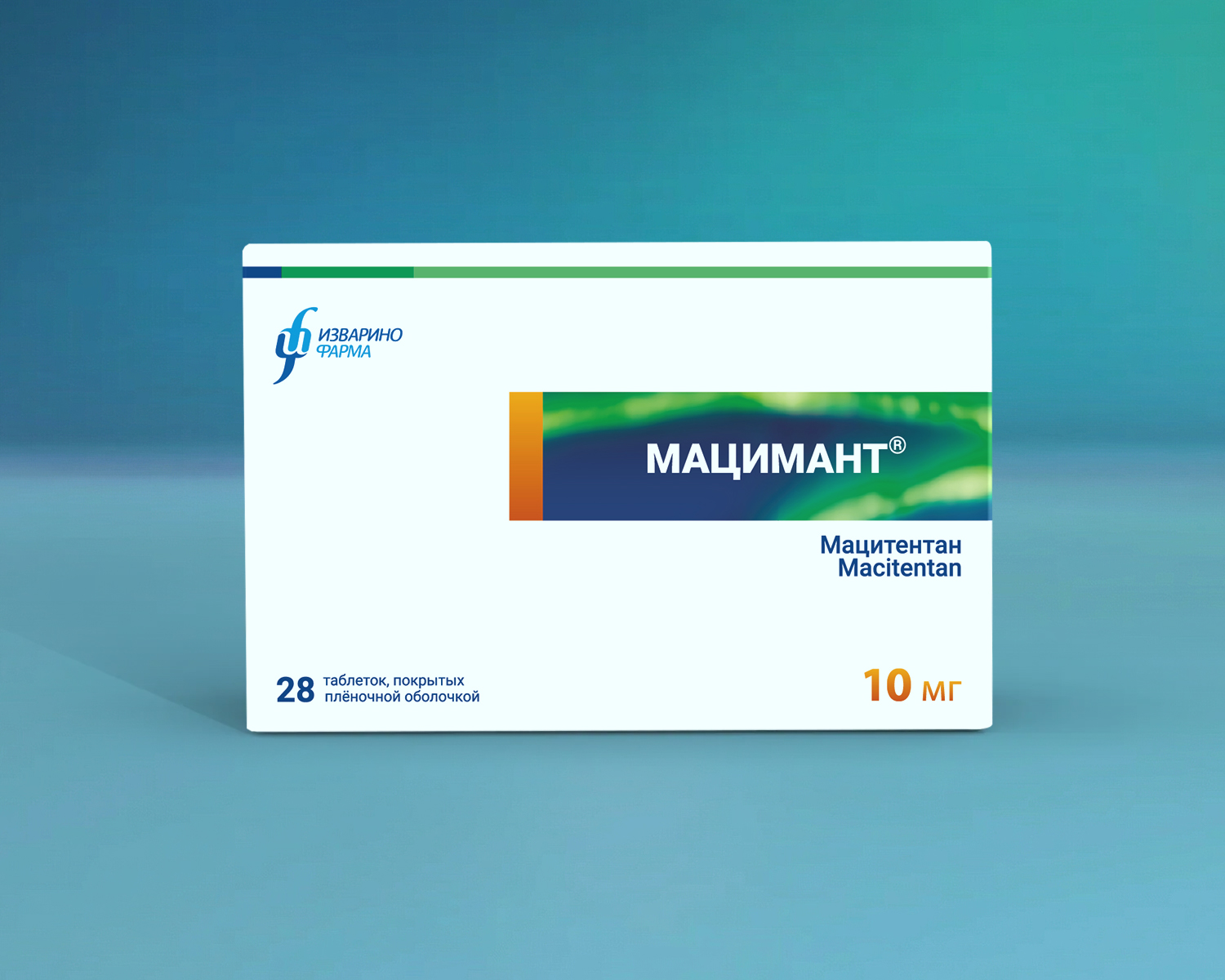 Мацимант (мацитентан)